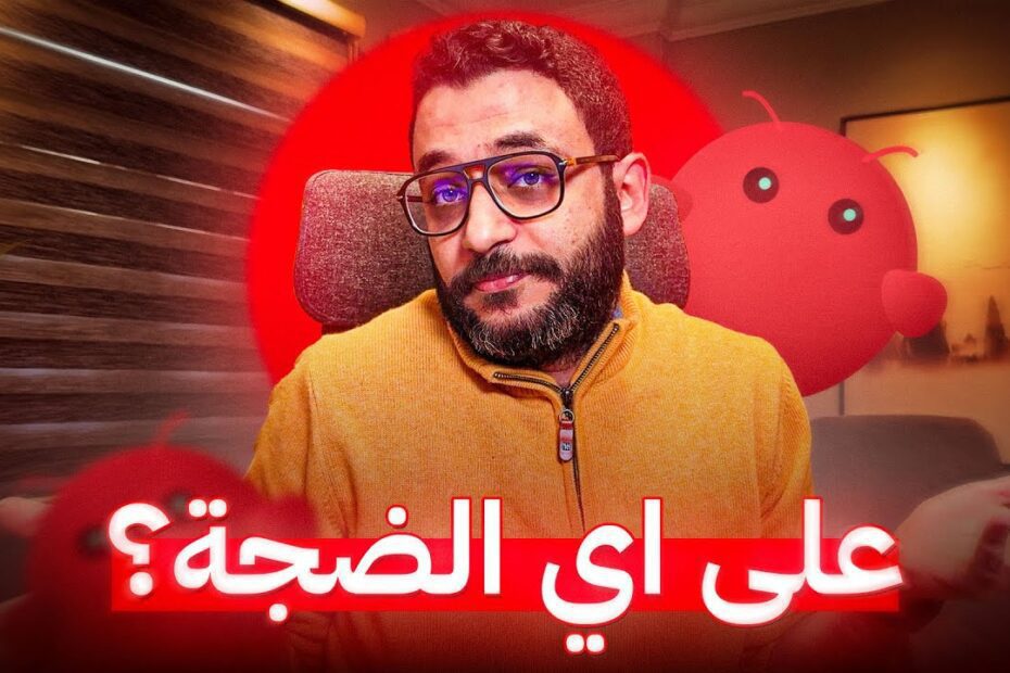 1769691954 maxresdefault