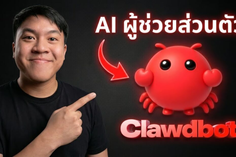 1770819683 maxresdefault