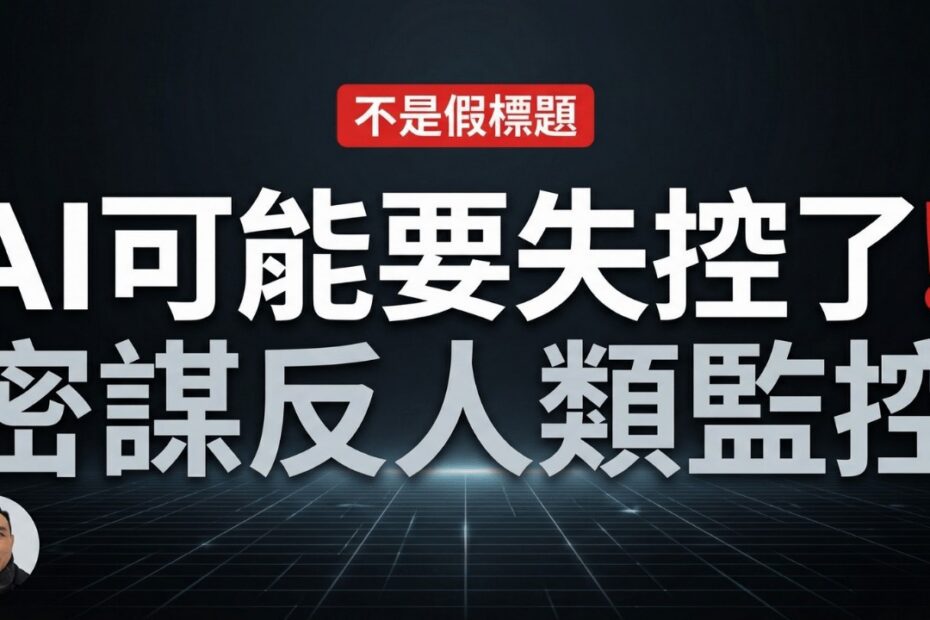 1773877190 maxresdefault